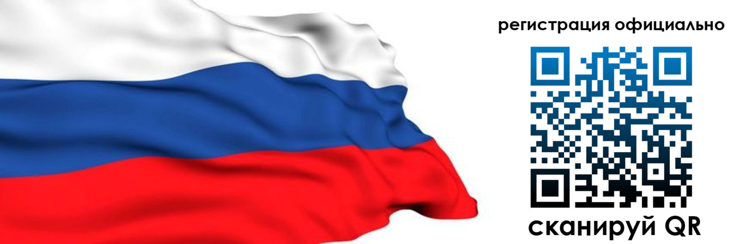 временная регистрация 2025 в Черноголовке