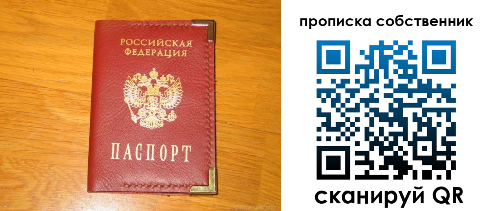 форма 3 в Черноголовке