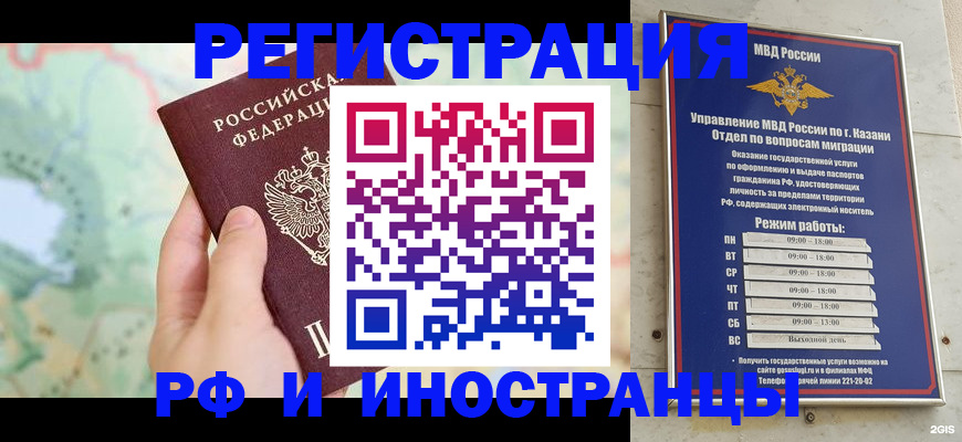 форма 3 в Черноголовке