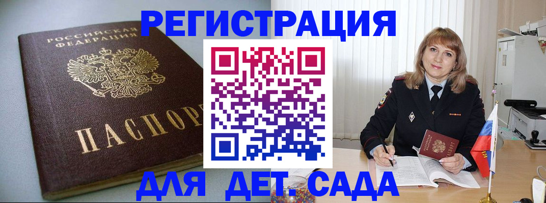 форма 3 в Черноголовке